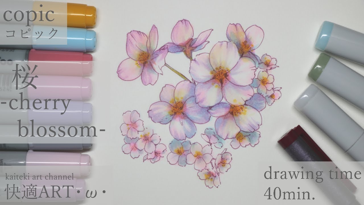 Copic Cherry Blossom W 桜 コピック Youtube