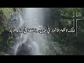 سفر المزامير  المزمور الأول                              نجومي