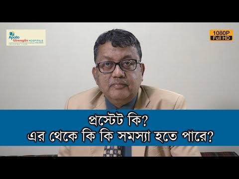 ভিডিও: প্রোটেজের কি পোস্ট ক্রেডিট দৃশ্য আছে?