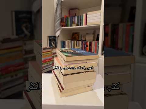 كتب تستحق شهرة واسعة أكثر   كتب أرض زيكولا اكسبلور روايات