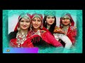 #Ghanti Baji Tere #Phona Ri #Pahari dance video #Latest #Himachali Song Super Mp3 Song