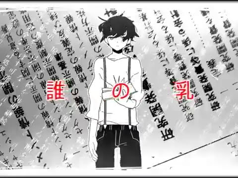 [DECO*27] Two Breaths Walking [ENG Sub]