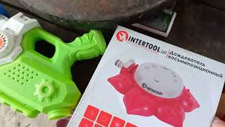 Дождеватель Intertool