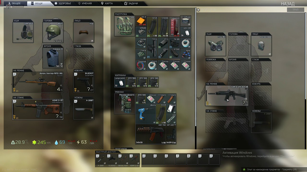 Карта тайников развязка escape from tarkov