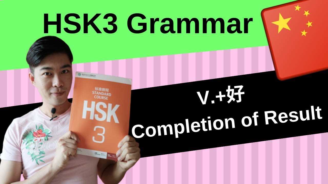 Learn Chinese| HSK3 Grammar| V.+好 (Completion of Result)