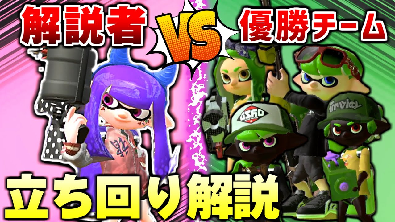 女性初xp2900リッターの視点解説します スプラトゥーン２ 初心者 Gpbox