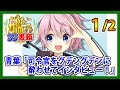 【艦これSS】青葉「司令官をグデングデンに酔わせてインタビュー！」1/2