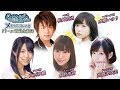 超豪華声優登場！ダンまち～メモリア・フレーゼ～ リリース直前生放送！