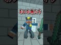 Help Don T Help Escape From Prison рџ рџ Ћ Minecraft Shorts Help Don T Help Escape From Prison рџ рџ Ћ Minecraft Shorts