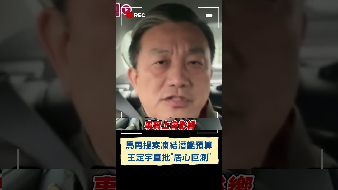 選戰倒數! 柯侯支持度成肉搏戰 \