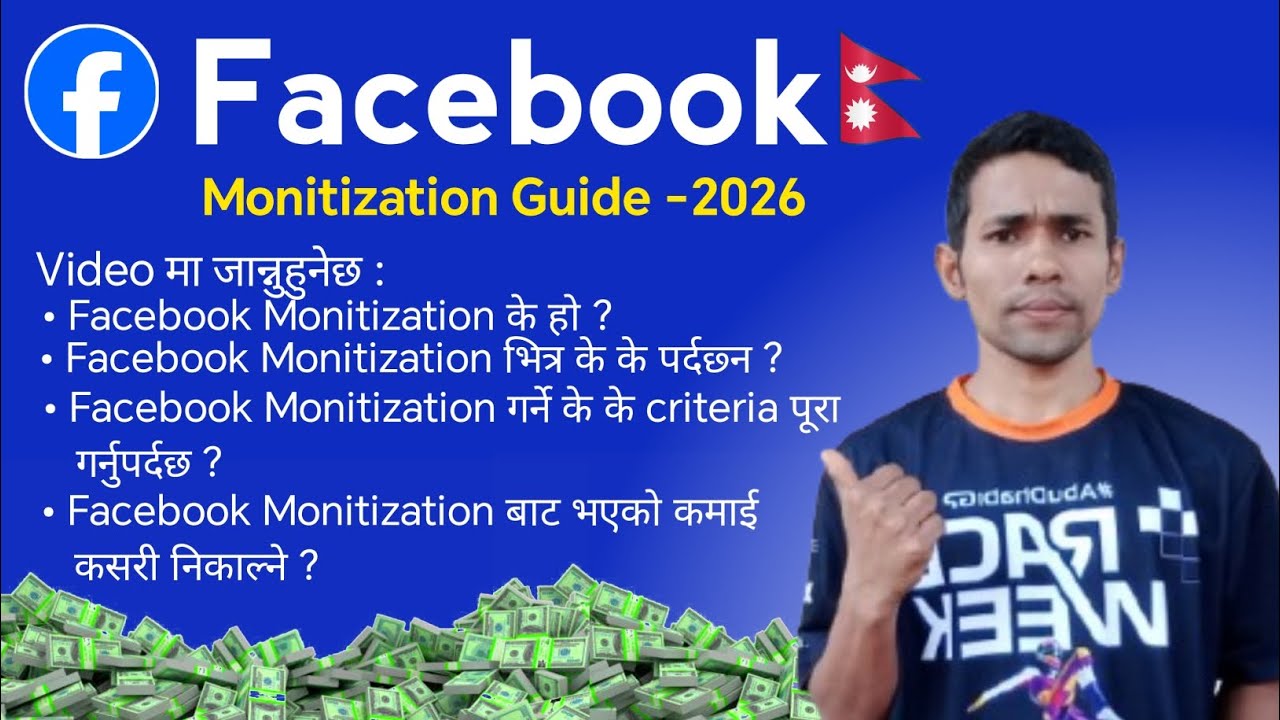 Facebook Monitization Guide -2026 🇳🇵