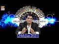 Watch Sitaron Ki Baat Humayun Ke Saath | 24th January 2021 | ARY Digital Online In Hd