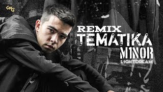 M1noR L1GHTDReaM - Tematika (Remix)