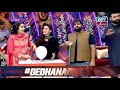 Watch "Boom Boom" is played by Faysal Qureshi,Rabia Kulsoom, Suzain Fatima, Sara Sarfraz & Aadi Online In HD