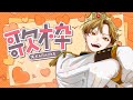 【歌枠】体調よくないけど歌います。