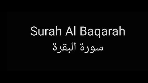 Surah Al Baqarah by Ahmad Al-Ajmi with English translation سورة البقرة للشيخ أحمد العجمي