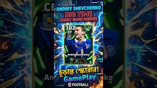Free Shevchenko 🤯 #shevchenko #football #efootball #footballshorts #efootballgameplay #fifamobile