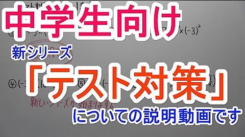 とある男が授業をしてみた