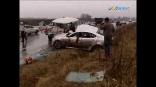 Шок! ДТП на трассе Славянск - Донецк - Мариуполь (16.01.14)(Видео телеканала 