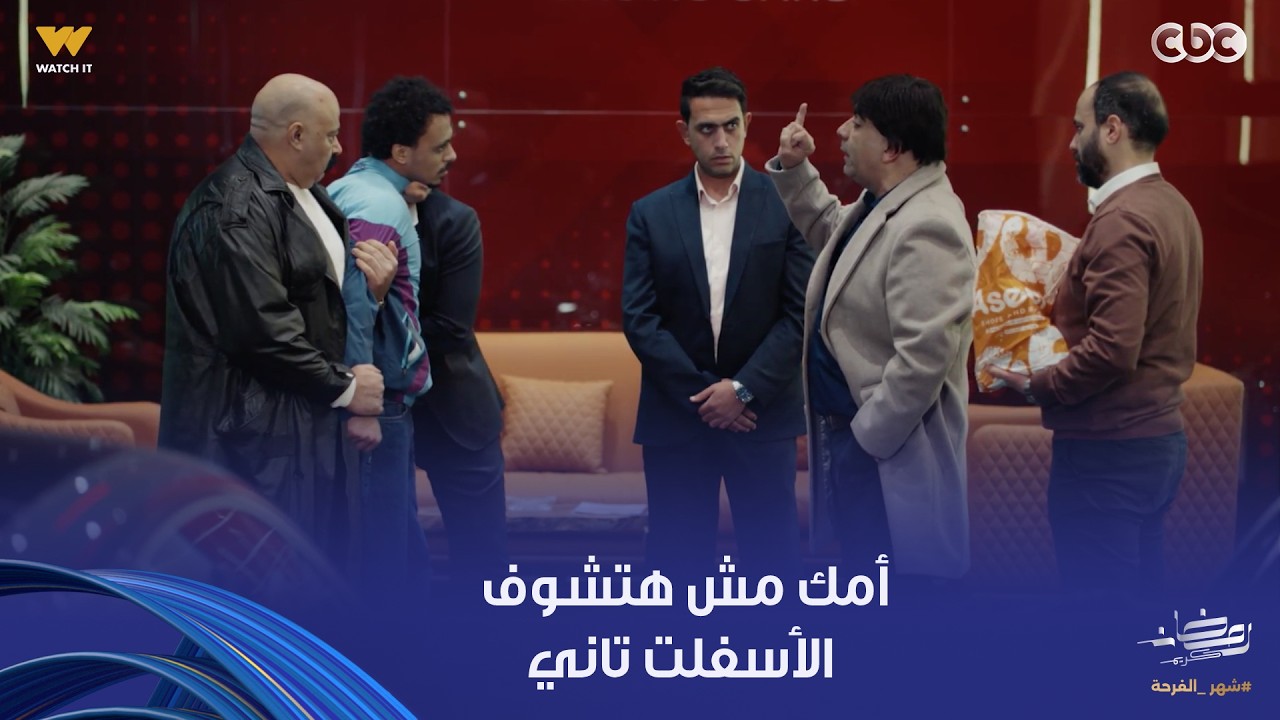 بيبو | قلبك هايتقطع على بيبو وهو رايح يضحي بنفسه عشان خاطر ينقذ أمه من السجن.. اللي حصله صعب حقيقي