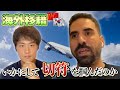 【衝撃】「どこかで誰かが見てるんだなって」エスクデロ競飛王がスカウトについてぶっちゃける