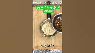 أفضل وجبة لتضخيم العضلات في اسبوع كمال اجسام 