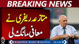 Controversial referee issues public apology after dispute - Pakistan news