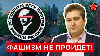 Фашизм Не Пройдет! // Роман Осин На Миусской Площади 3 Мая 2024