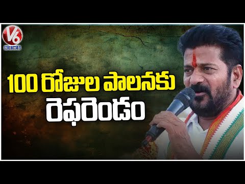 CM Revanth Reddy Meeting With Chevella Parliament Key Leaders  | V6 News - V6NEWSTELUGU