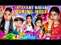 Every bihari Indian during holi| #holi #pritiroy #holicomedy