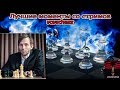 Блиц против GM Александра Грищука в Титульном турнире на Chess.com