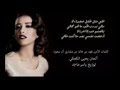 حسبي عليك الله بلقيس أحمد فتحي HD YouTube حسبي عليك الله بلقيس أحمد فتحي HD YouTube