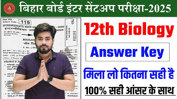 Class 12th Biology Sent Up Exam Answer Key 2025 || 20 November Class 12th Biology Answer Key 2025