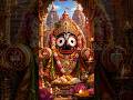 जब भगवान जगन्नाथ ने खुद दिया प्रसाद 😲🙏 | सच्ची भक्ति का चमत्कार”#Jagannath #Bhakti #Shorts