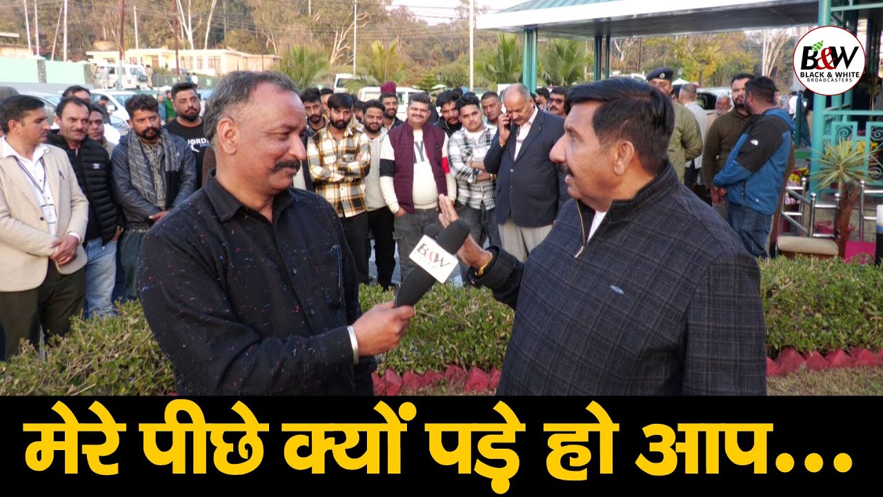 मेरे पीछे क्यों पड़े हो आप...