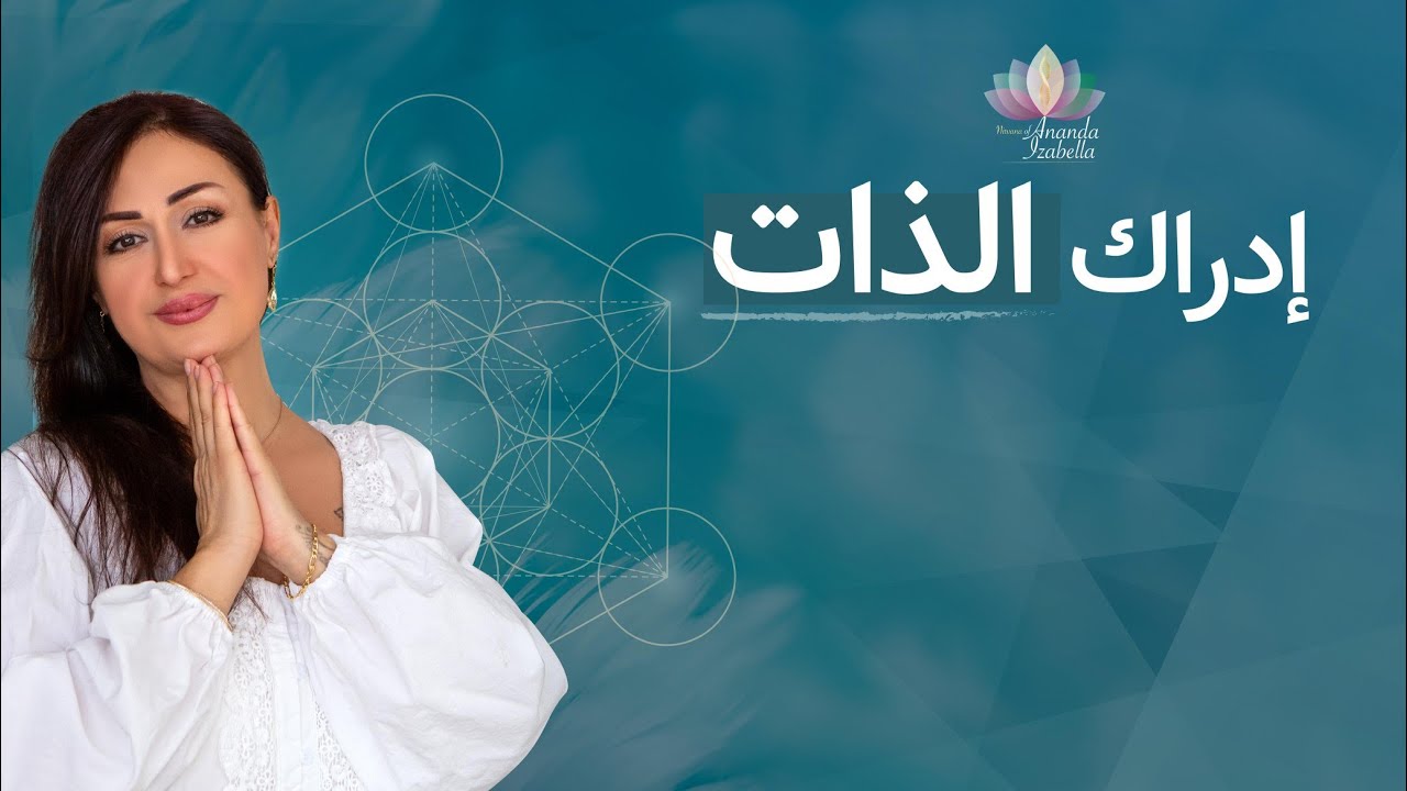 عقود الأرواح .. وكيفيّة فكّها أو تغييرها