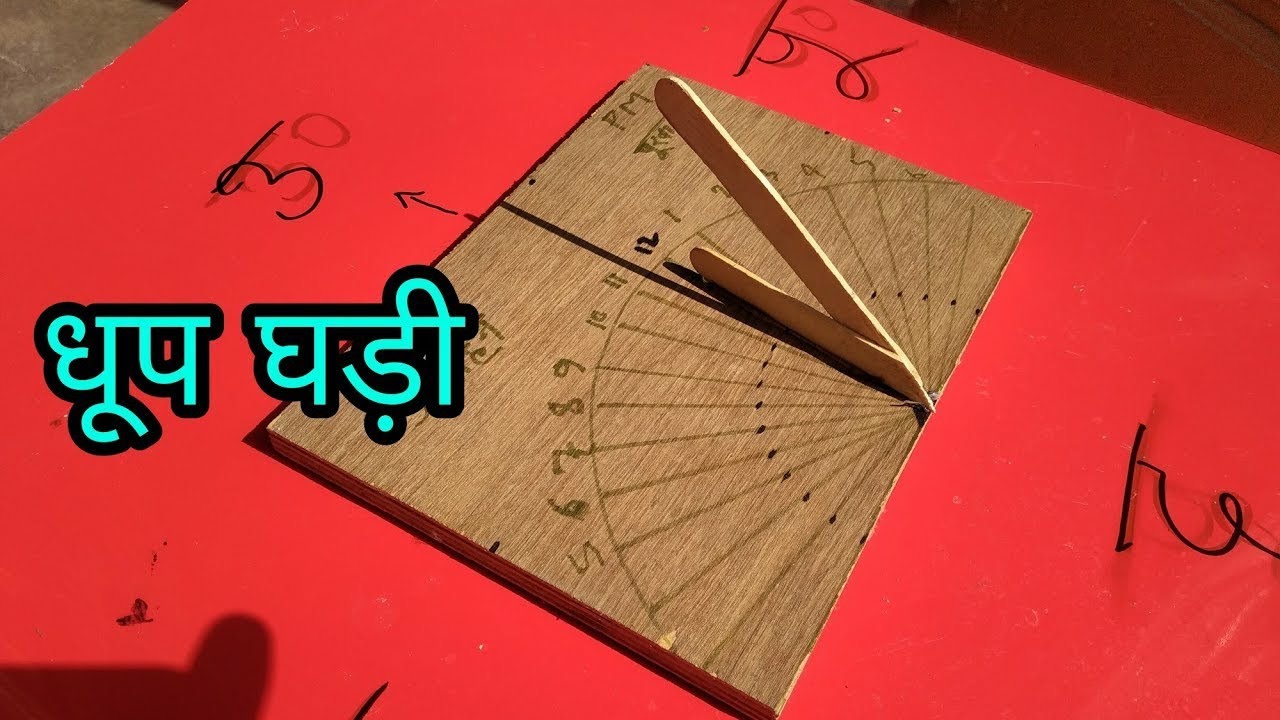 Sun clock make at home very easy