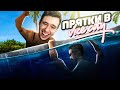 🌞 ПРЯТКИ на ВАЙС СИТИ, но за вами ОХОЧУСЬ НЕ Я ☠️ GTA SAMP АРИЗОНА РП