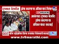 Akola | दुष्काळ बैठकीत झोपा काढणाऱ्या अधिकाऱ्यांचं निलंबन