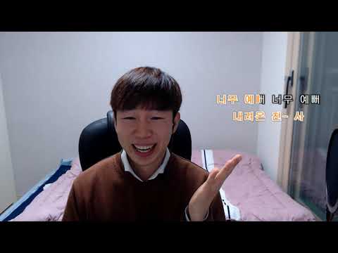 박상철 너무예뻐