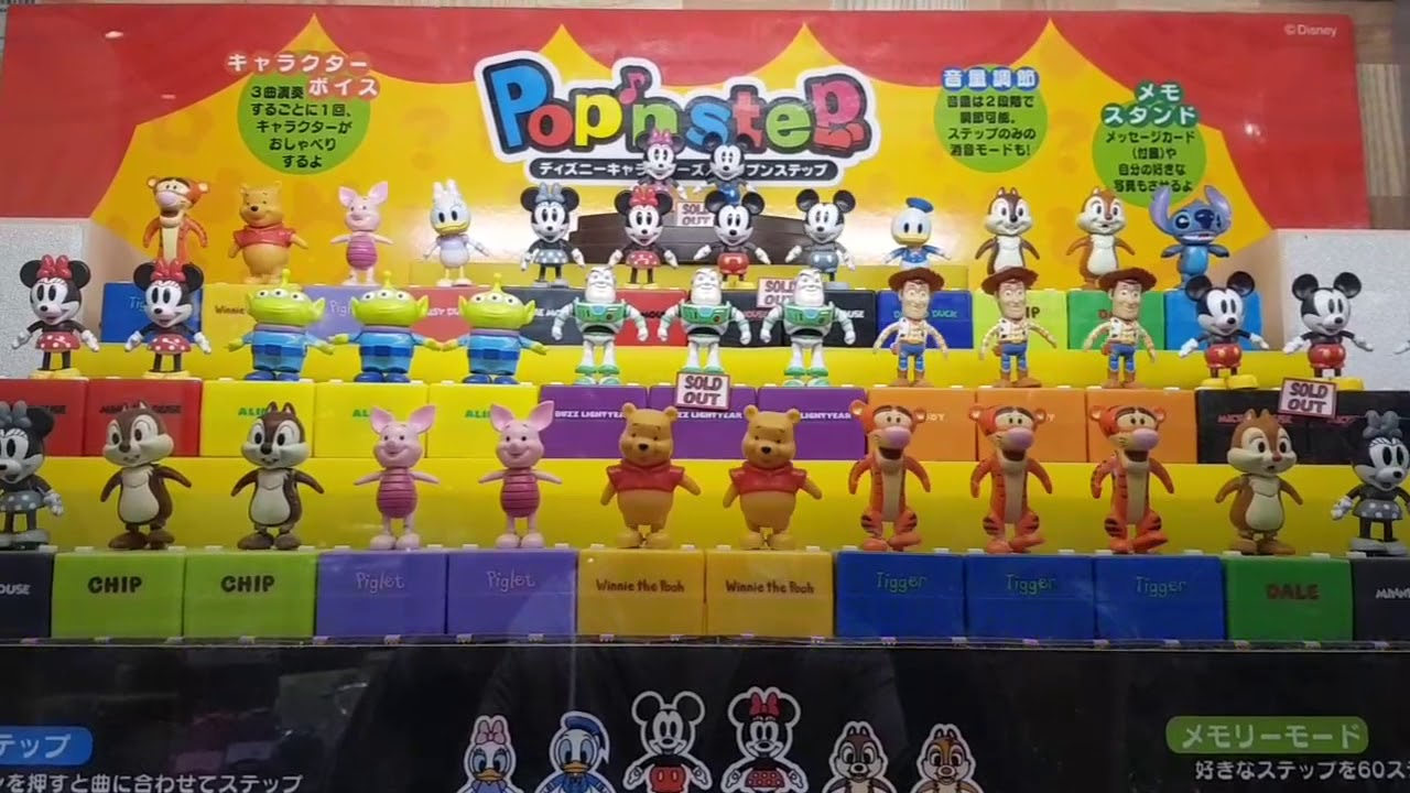 Disney Popnstep - YouTube