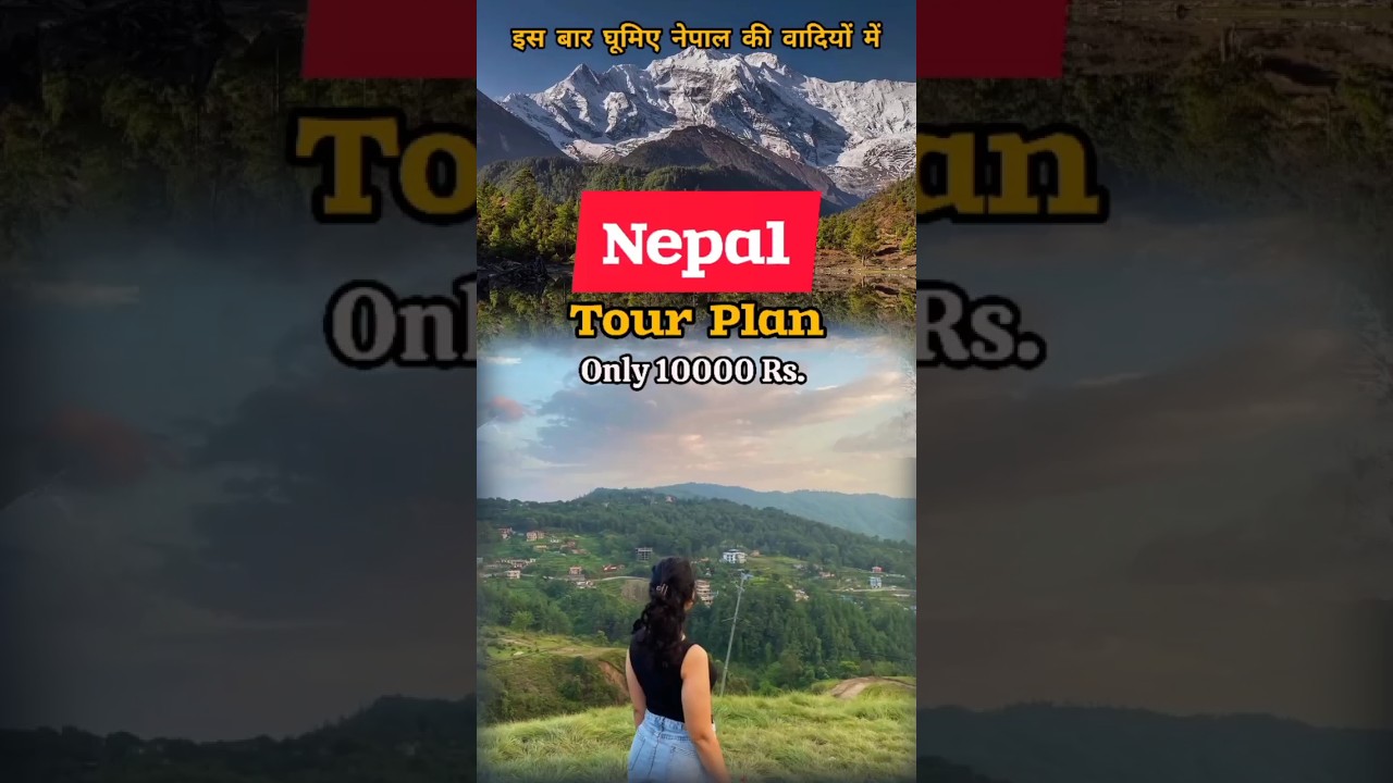 Nepal Tour Plan❤️🌎 only 10k rupees #kathmandu #travel #shortsvideo #tourism #travelshorts #youtube