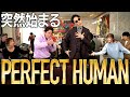 中田敦彦のYouTube大学 - NAKATA UNIVERSITYの人気動画 YouTube急上昇ランキング (カテゴリ:エンタメ)