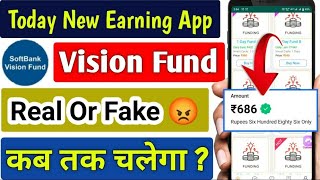 Vision Fund App Real Or Fake | Today New Power Bank App | Best Earn App 2022 | Vision Fund Earning screenshot 5
