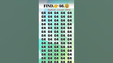 find 👉 46 #quiz #quiztime #challenge #iqtest #puzzle #find #ढूंढो #gkquiz #youtubeshorts #gkquesti.