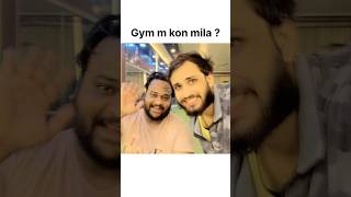 Yeh kon h #gym #funny #gymexercises #comedy #gymmotivation #gymworkout #motivation #love #backday
