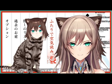 [彩虹社Vtuber中文字幕]貓咪與騎士的換裝派對
