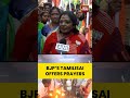 BJP’s Tamilisai Soundararajan Offers Prayers At Temple Ahead Of Upcoming State Election Campaigns