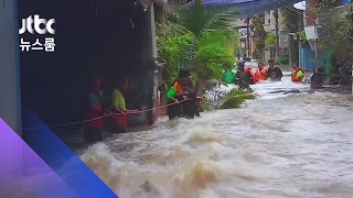 인도네시아, 홍수로 도심 마비…"이재민 4천명 이상" / JTBC 뉴스룸