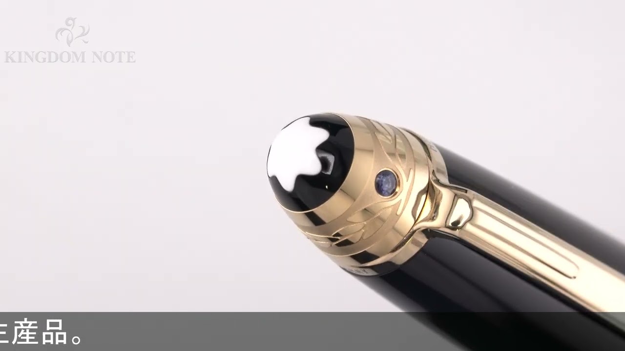 MONTBLANC モンブラン ボールペン #161 シグネチャー・フォー・グッド